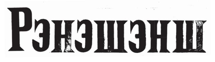 Renaissance image